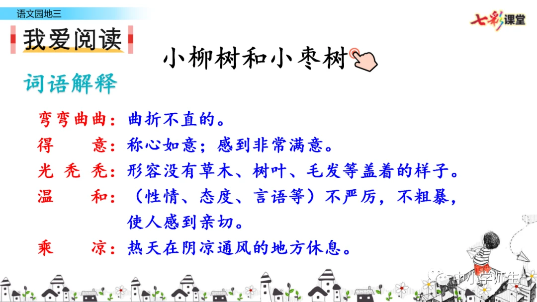 幼儿篮球训练内容与要求有哪些?_1