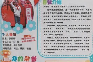 如何制定小前锋的个人发展计划:全面提升篮球技艺的有效策略
